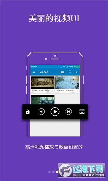 btsow(����Ƶ������)v1.1.7 ��׿��