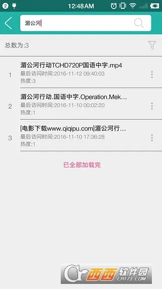 btsow(����Ƶ������)v1.1.7 ��׿��
