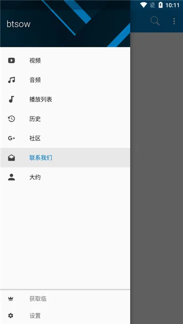 btsow(����Ƶ������)v1.1.7 ��׿��