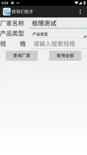 ����������2025�ٷ����°汾v1.03 ��Ѱ�