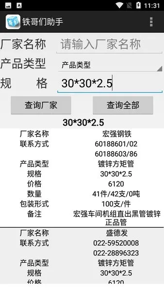 ����������2025�ٷ����°汾