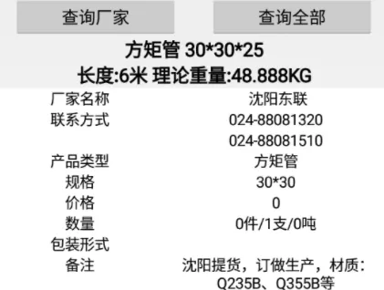 ����������2025�ٷ����°汾