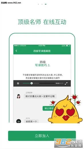 ������(����ѧϰ��)v6.9.18 ��׿��
