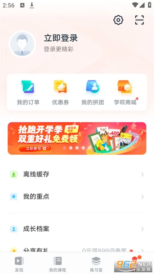 ������(����ѧϰ��)v6.9.18 ��׿��
