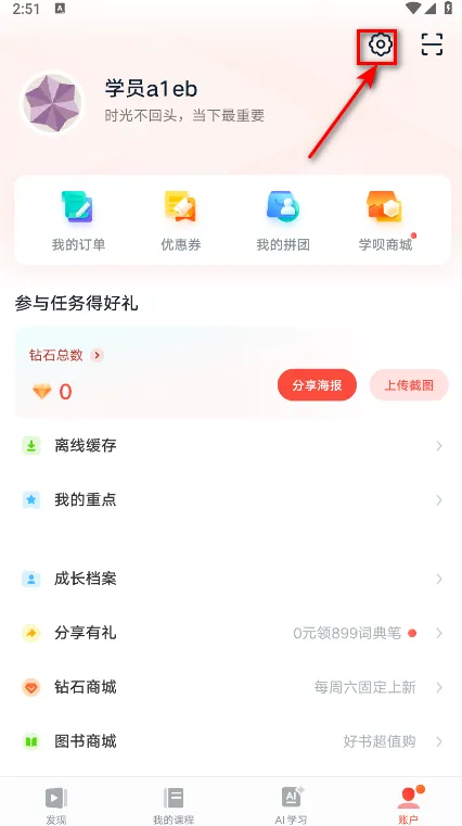 ������(����ѧϰ��)