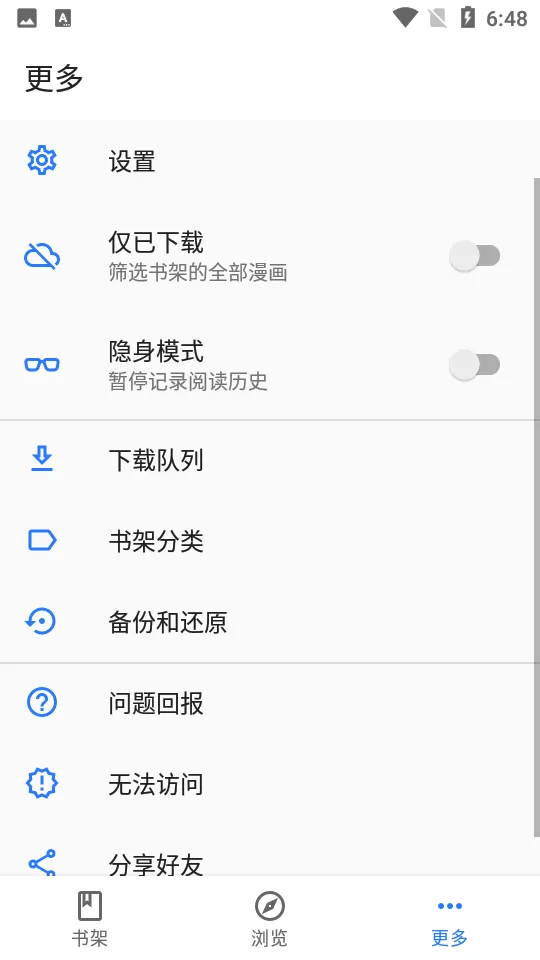 ȫ������2025�ٷ�����v1.2.0 �ٷ�����