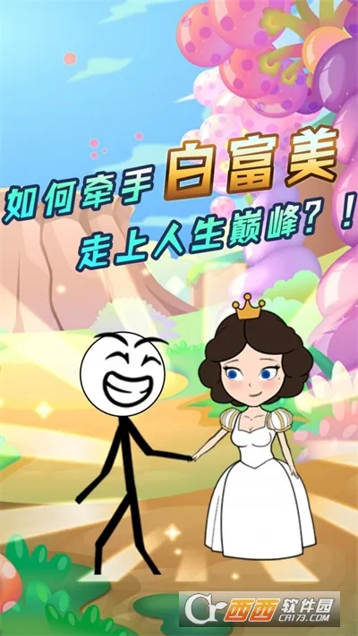 ����˴�Խ�����ֻ���v1.0.0 �ֻ���