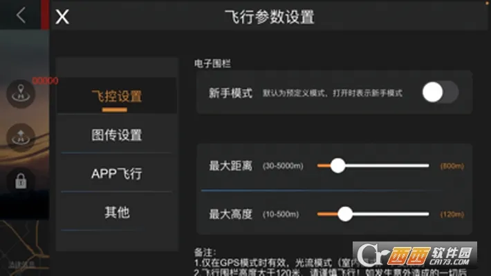 XMRC(���˻��ٿ�)v1.0.2.3 ��Ѱ�