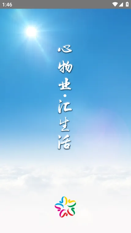 ��̩������(�ǻ���������)v4.0.3.230420 ��׿��