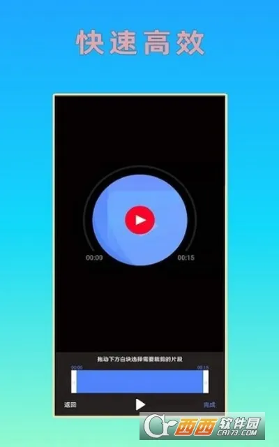 HC���ּ���(����Ƶ����)v1.1.7 ��Ѱ�