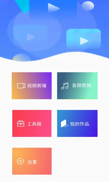 HC���ּ���(����Ƶ����)v1.1.7 ��Ѱ�