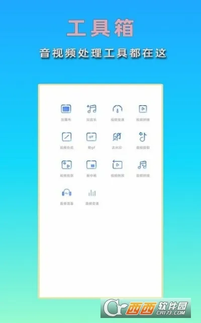 HC���ּ���(����Ƶ����)v1.1.7 ��Ѱ�