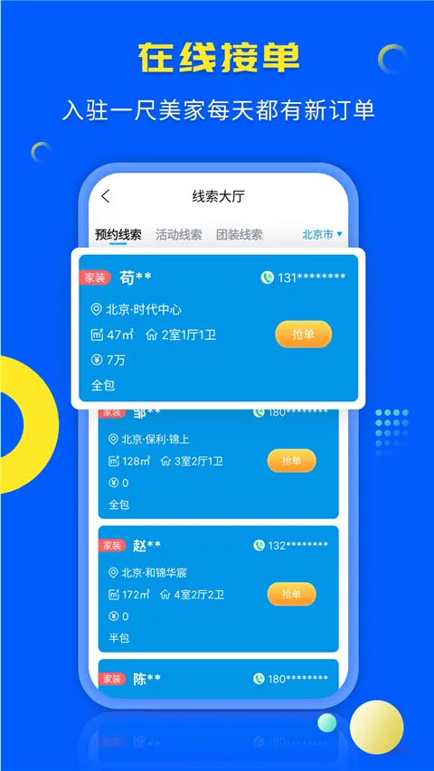 һ������2025����
