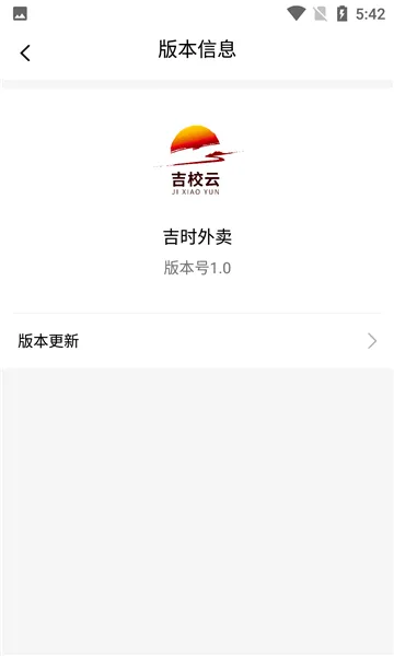 ��ʱ�����̼Ҷ�2025�ٷ�����v1.2.2 ��Ѱ�