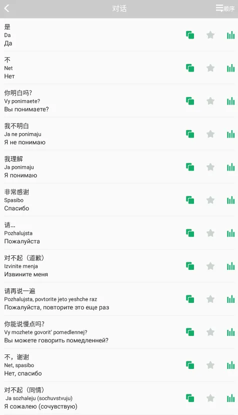 �������˹��(����ѧϰ����)v1.0 ��׿��