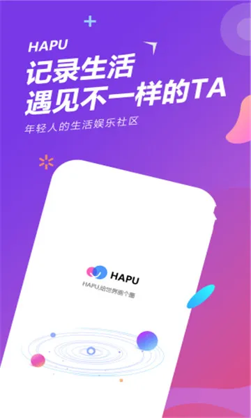 HAPU��׿���ֻ���v1.0.0 ��Ѱ�