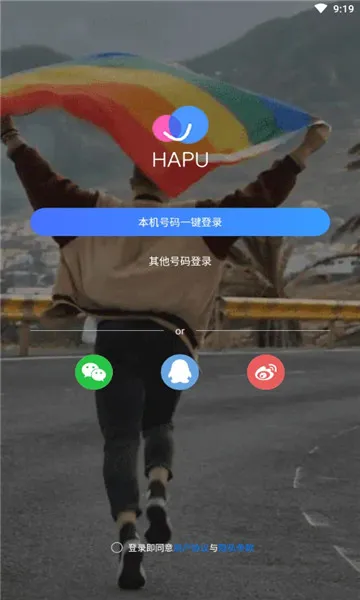 HAPU��׿���ֻ���