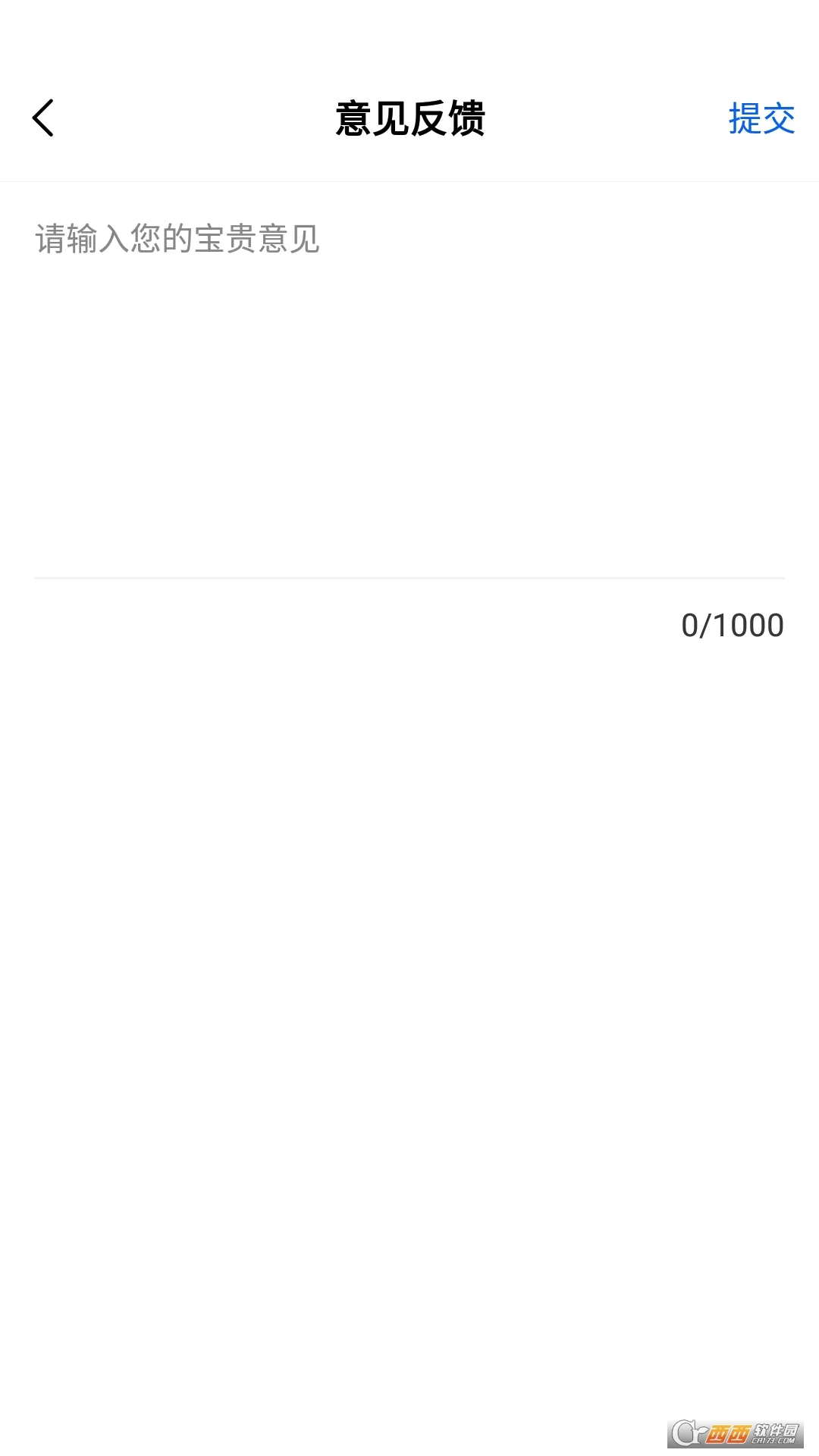 �ǻ�Эͬ(Эͬ�칫����)v1.0.4 �ٷ�����