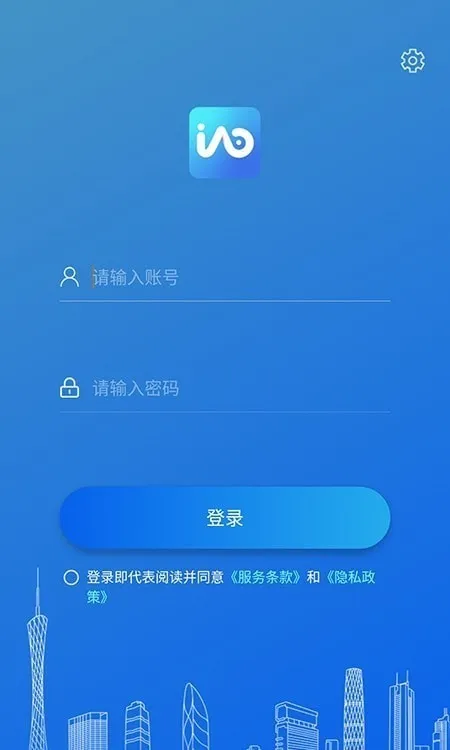 �ǻ�Эͬ(Эͬ�칫����)v1.0.4 �ٷ�����