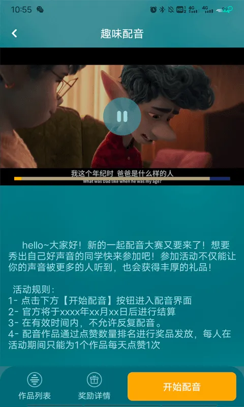 ÿ������(Ӣ������)v1.0.8 ��׿��