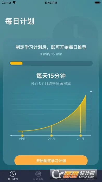 ÿ������(Ӣ������)v1.0.8 ��׿��