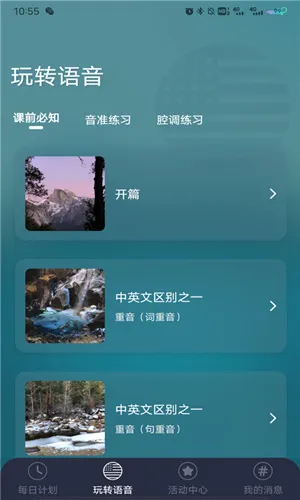 ÿ������(Ӣ������)v1.0.8 ��׿��