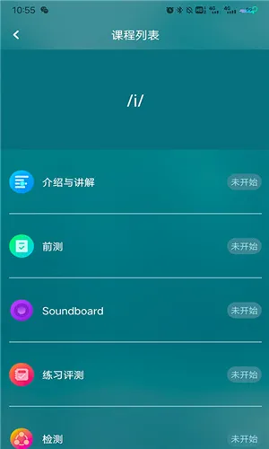 ÿ������(Ӣ������)v1.0.8 ��׿��