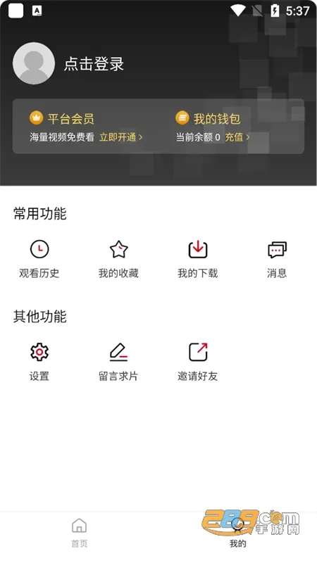 ��Ӱ��(���Ӱ�Ӳ���)v6.3.7 �ٷ�����