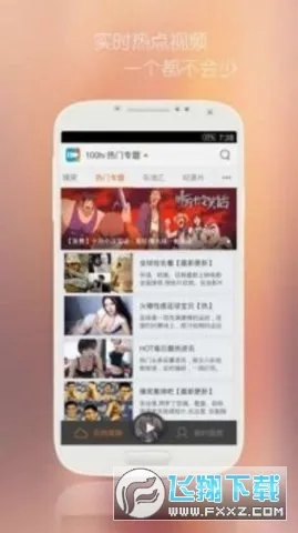 ���ӵ�Ӱ2025���ذ�װv2.0.5 ��Ѱ�
