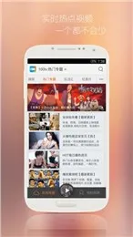 ���ӵ�Ӱ2025���ذ�װv2.0.5 ��Ѱ�
