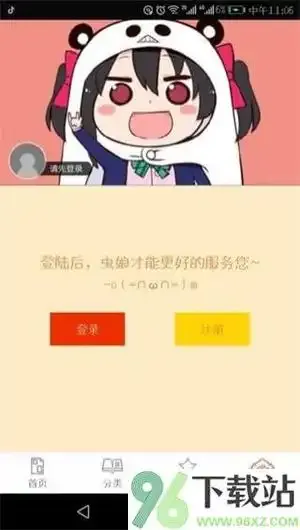 �������������ֻ���v3.2.1 �ֻ���