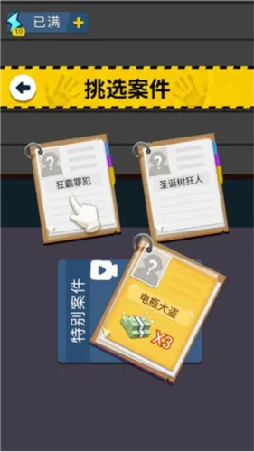 ��̽С����2025�ٷ����°汾