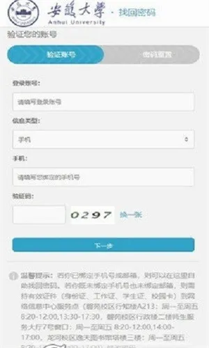 �ǻ۰���2025�ٷ����°汾