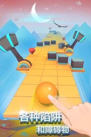 Rolling Sky(���򴳹���Ϸ)