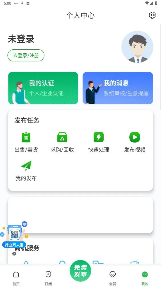 Feijiu��(�Ͼ�Ʒ����)v2.8.7 ��Ѱ�