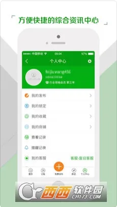 Feijiu��(�Ͼ�Ʒ����)v2.8.7 ��Ѱ�