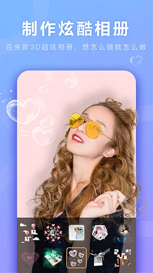 ����AR(��ǿ��ʵ���)v5.1.4 �ٷ�����