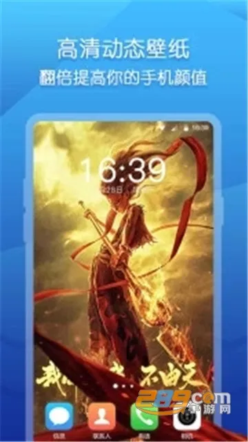 Biu��Ƶ����2025����v20.0.50 ��׿��