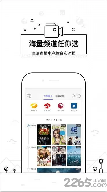 ���ң����(����ң����)v3.9.8.420 ��׿��