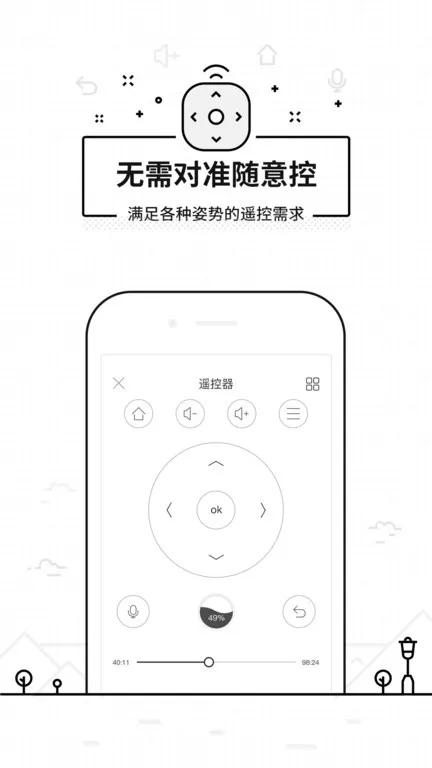 ���ң����(����ң����)v3.9.8.420 ��׿��