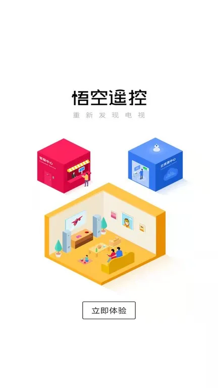 ���ң����(����ң����)v3.9.8.420 ��׿��