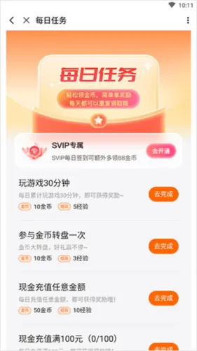 3733��Ϸ(��Ϸ��Դ��)
