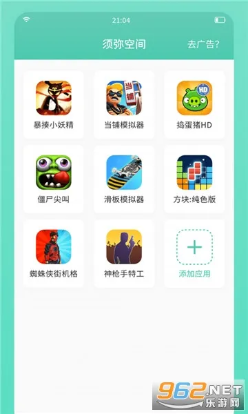 ���ֿռ�2025�ٷ�����v1.1.8 ��Ѱ�