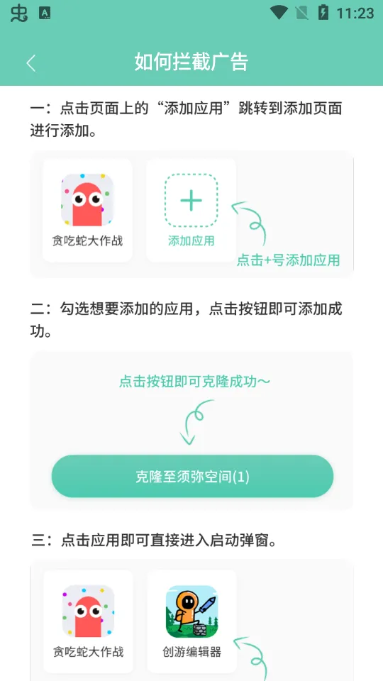 ���ֿռ�2025�ٷ�����v1.1.8 ��Ѱ�