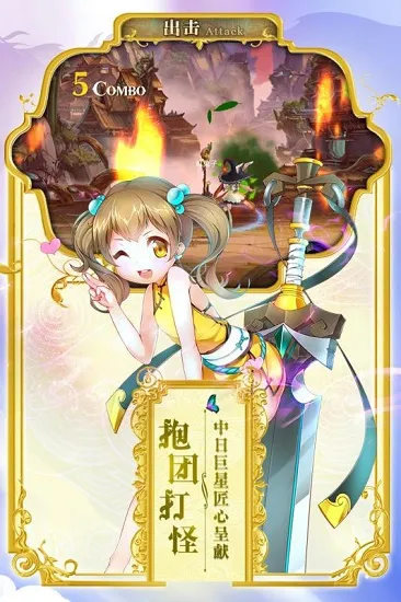777ս��(����Ԫ����)v2.0 �ٷ�����