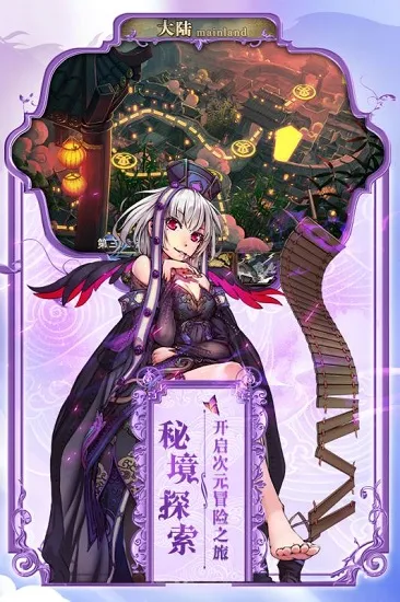 777ս��(����Ԫ����)v2.0 �ٷ�����
