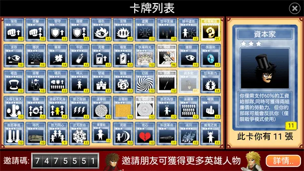 Hero Fighter X2025�ٷ����°汾