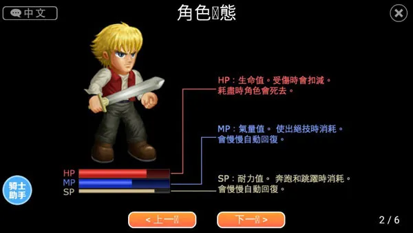 Hero Fighter X2025�ٷ����°汾
