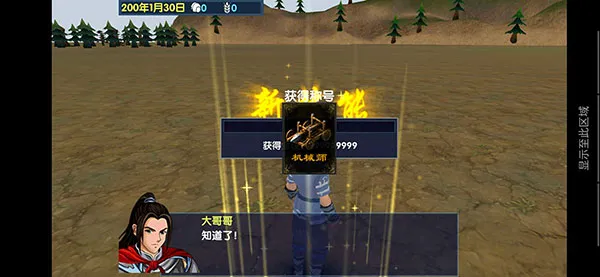 ������ʱ��6(������ɫ����)