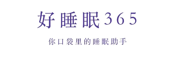 ��˯��3652025���ذ�װ